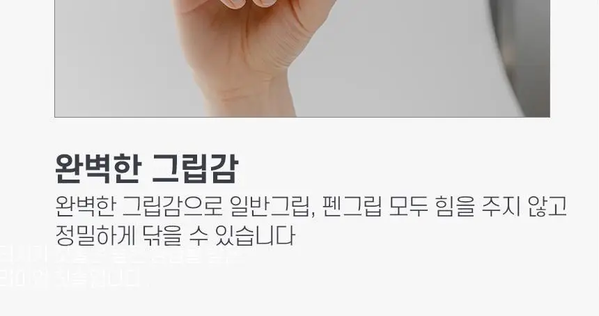 [고불소] 닥터치카 고불소 여행용 치약 칫솔 세트 상세페이지 35